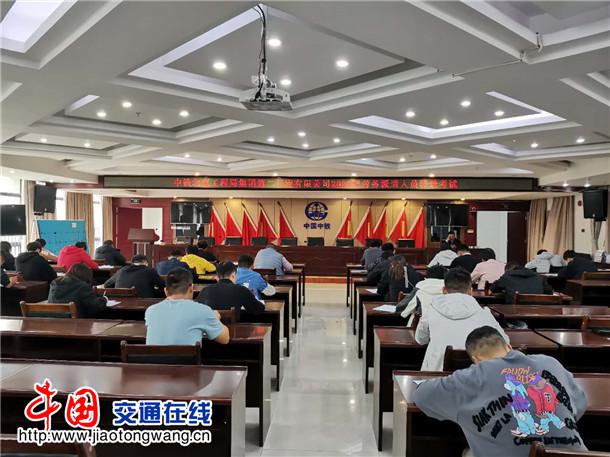 中铁北京工程局二公司举行2020年劳务派遣转录考试