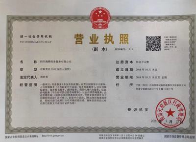 正规出国劳务派遣公司雇主直招月薪3万起包吃住北京